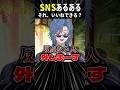 【反応ないの悲しいよな!わかる!】#shorts #アオイカーメン #VTuber