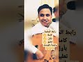 اصيل ابو بكر ياسيد كل الملاح قلبي تولع بحبك رابط الجلسة كاملة بأول تعليق وايضا بالوصف