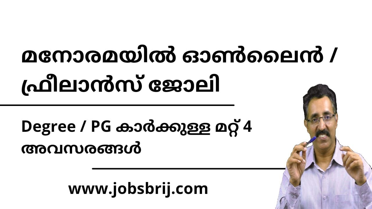 degree-pg-jobs-full-time-part-time-freelance-jobs-career-pathway-dr