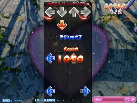 SDO - Anisakis lvl 25 (Full Combo)