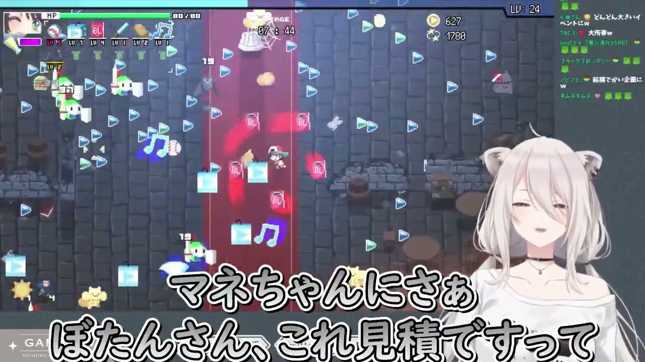 スタジオなどを借りて企画をした結果、その額が大型企画並みになって驚くししろん【ホロライブ/切り抜き/VTuber/ 獅白ぼたん 】