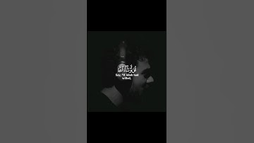 قل لو شاءالله #راحه_للقلب#سورة_يونس  #القارئ_اسلام_صبحي ♡#تلاوات_خاشعة_#جدید #أشترك🥹🤍