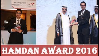 Hamdan Award Speech 2015