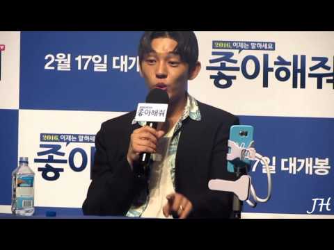 유아인(Yoo ah in) 배우 좋아해줘GV '패션에 신경 쓴 노진우' 160226 압구정CGV 엄홍식