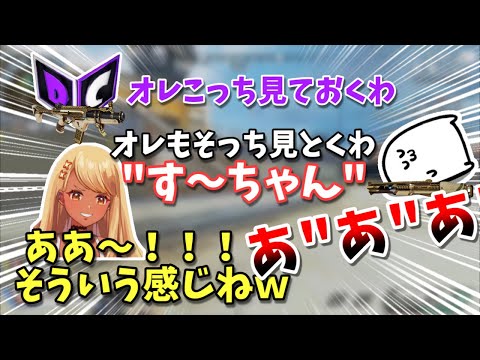 【えぺまつり夏の陣】神成きゅぴの名前を呼び間違えた まお の解決方法にを笑う団体【団体/切抜】