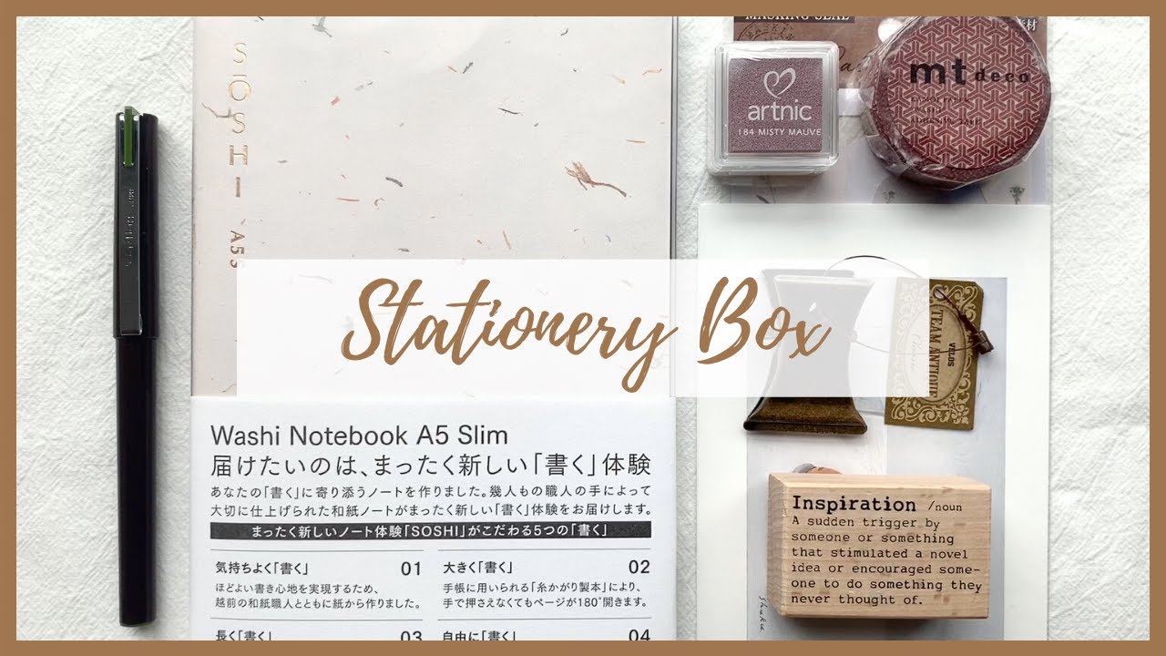 文房具箱 April Stationery Box Youtube