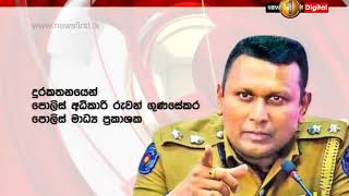 ග්‍රෑන්ඩ්පාස් වෙඩි තැබීම සම්බන්ධයෙන් සැකකාරියක් අත්අඩංගුවට