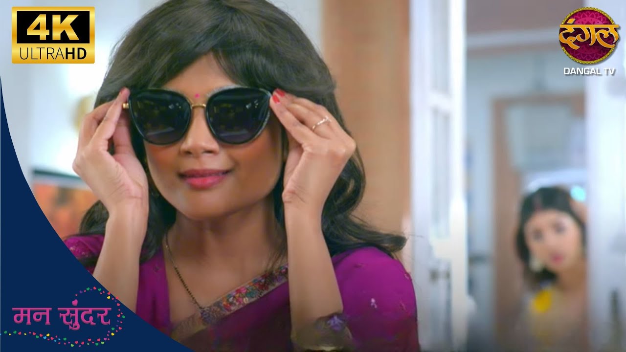 Nakli Ruhi ne apna roop kyu badla! | Mann Sundar 4K Ultra HD | Dangal TV 4K