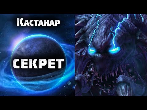Видео: СЕРДЦЕ ТЬМЫ - СЕКРЕТ | Легендарное прохождение профессионала StarCraft 2 #21