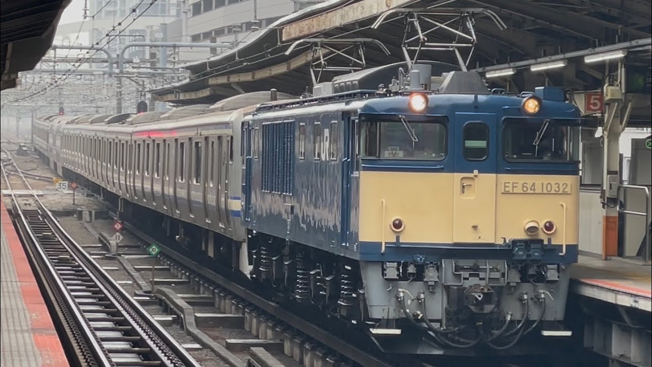 【4K高画質】神回！梯子付きで爆走！！【E217系Y-34編成11両  NN廃車回送】国鉄EF64形1032号機＋E217系ｸﾗY-34基本編成が横浜駅7番線を通過！（配9744レ）2025.3.12