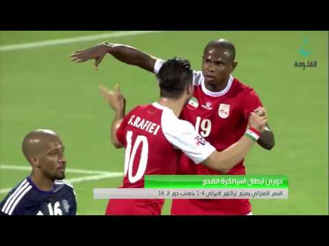 النصر الاماراتي يهزم تراكتور الايراني 4 1 بذهاب دور ال 16