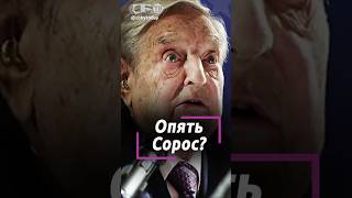 Угрожали взорвать Путина и Трампа? Кто и как сорвал саммит в Будапеште?