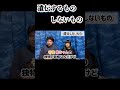 【咲の経験則。記憶】遺伝するもの しないもの #shorts #遺伝 #転生 #オーラ