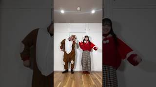 クリスマスの日に彼女と踊ってみた