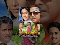    devar bhabhi  pawan singh  pakhi hegde  super hit bhojpuri full movie