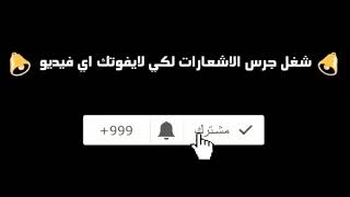 اهداف سقوط الريال وبلباوو