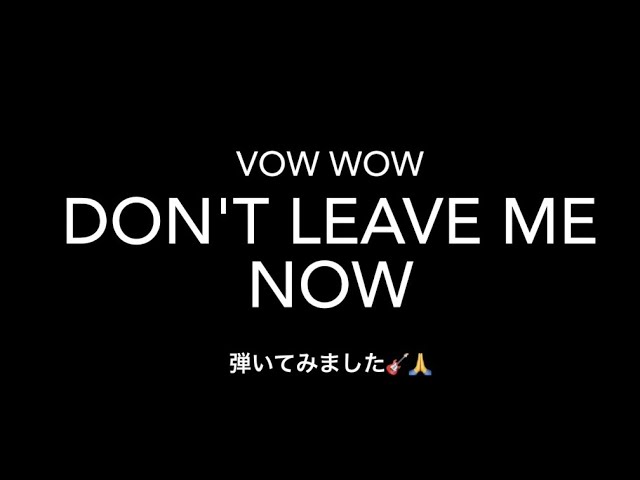 VOWWOW / Don't Leave Me Now cover - YouTube