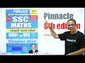 📕SSC Maths 6800+ ebp MCQ Chapter wise 8th edition book launched II Updated till May 2026