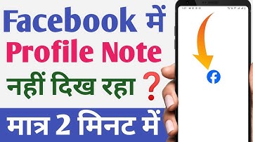 Fix Facebook Profile note not showing options |Facebook new update profile note