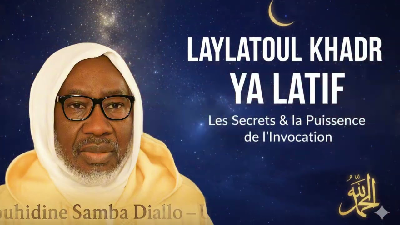 Les Secrets de Laylatoul Khadr et la Puissance du Ya Latif  Cheikh M  Diallo
