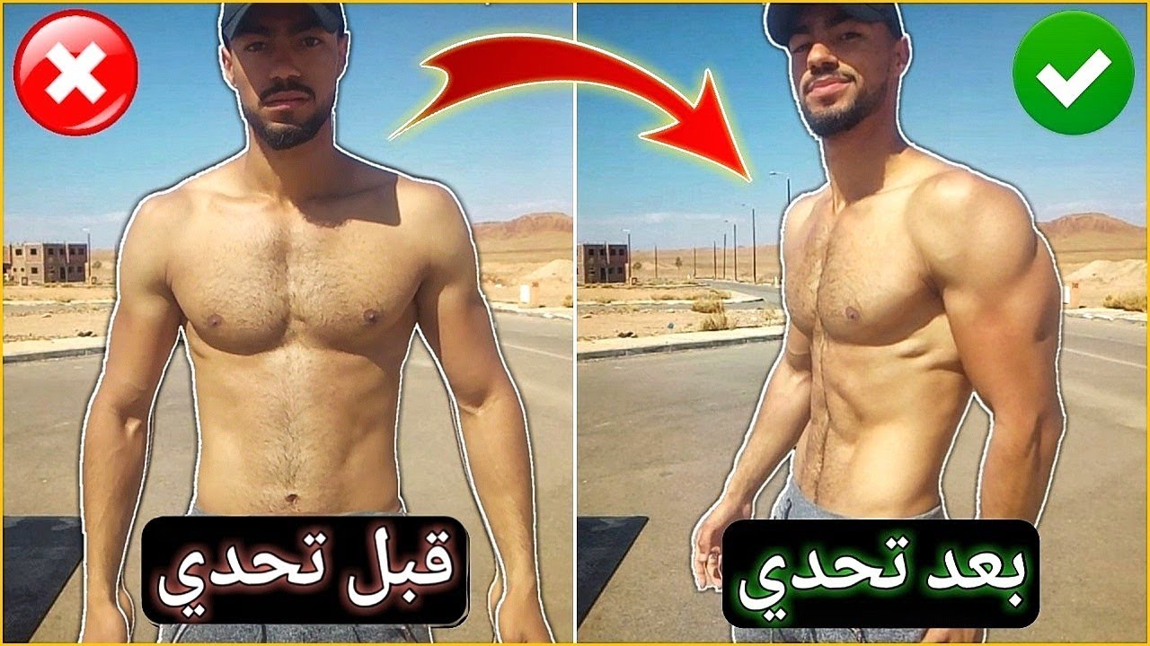 قمت بتحدي تمرين الضغط  100 مرة في دقيقتين | وماذا سيحدث إدا قمت بهذا تحدي كل يوم.. [ مفاجأة ستصدمك ]