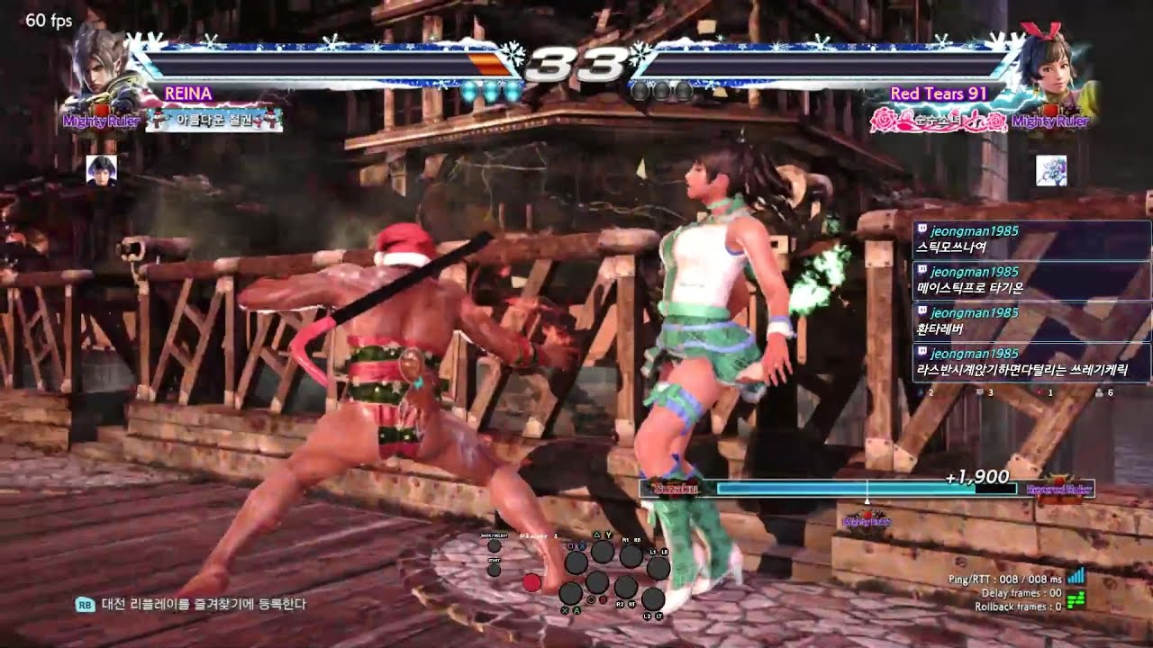 [철권7] 크리스마스 1주일 남았네요.. 그때 다들 뭐하시나요? ㅎㅎ (라스 랭매) Tekken7 Lars Ranked Match