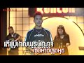 តើប្រើពេលយូរប៉ុណ្ណាទើបអាចភ្លេចអូន - Cover by សួង សុវណ្ណផារ៉ាប [ Live Band KUNLUN PUB ]
