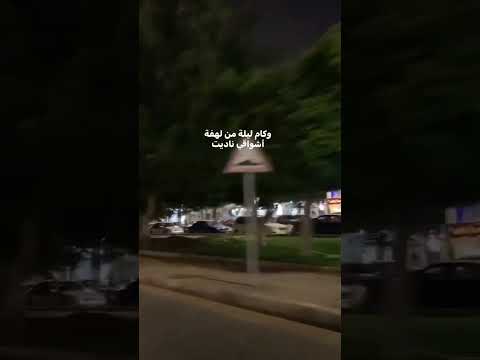 مقدرش ع النسيان عمرو دياب