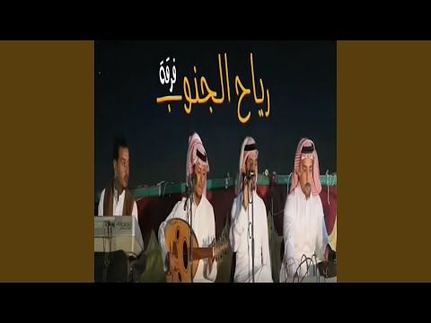 وش تبين
