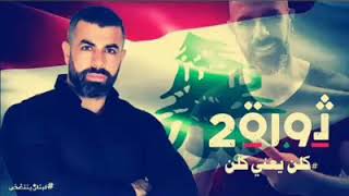 Support Rabieh el Zein ❤️🇱🇧🙏✌️🙏🇱🇧