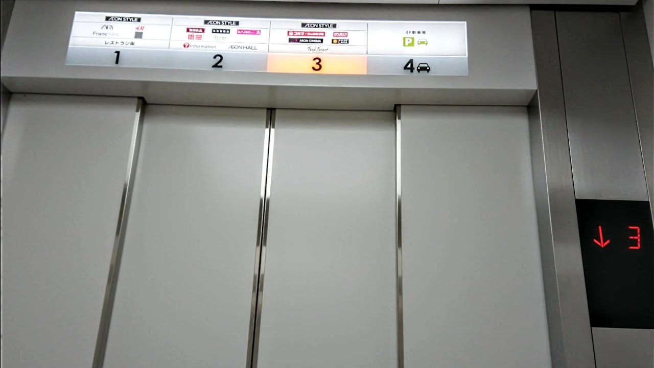 イオンモール高崎 イーストモール 三菱エレベーター 4K