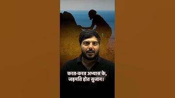 Supercharge Your Journey to Success in IIT JAM 2024 with this🔥Strategy #PW #shorts #IITJAM