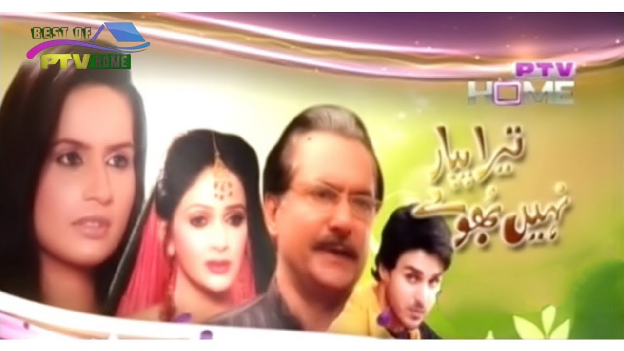 tera pyar nahi bhoolay ost female version