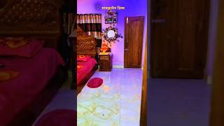 My Bedroom Sajanor Video Shorts