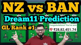 NZ vs BAN Dream11 Prediction|NZ vs BAN Dream11|NZ vs BAN Dream11 Team|