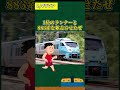 JR九州の伝説
