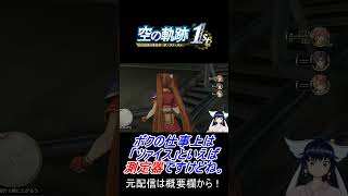 ゲームの復習 【VTuber　美芳野 奈桜 -Miyoshino Nao-】の最新動画