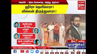 Murasarangam-Malaimurasu tv Show