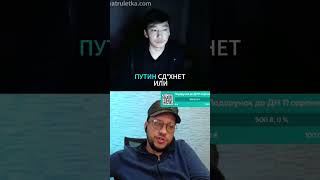 Государство отдельно от россии #хвесь #чатрулетка #война #politics