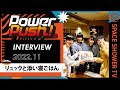 リュックと添い寝ごはん『Thank you for the Music』|POWER PUSH!<2022.11>|SPACE SHOWER TV