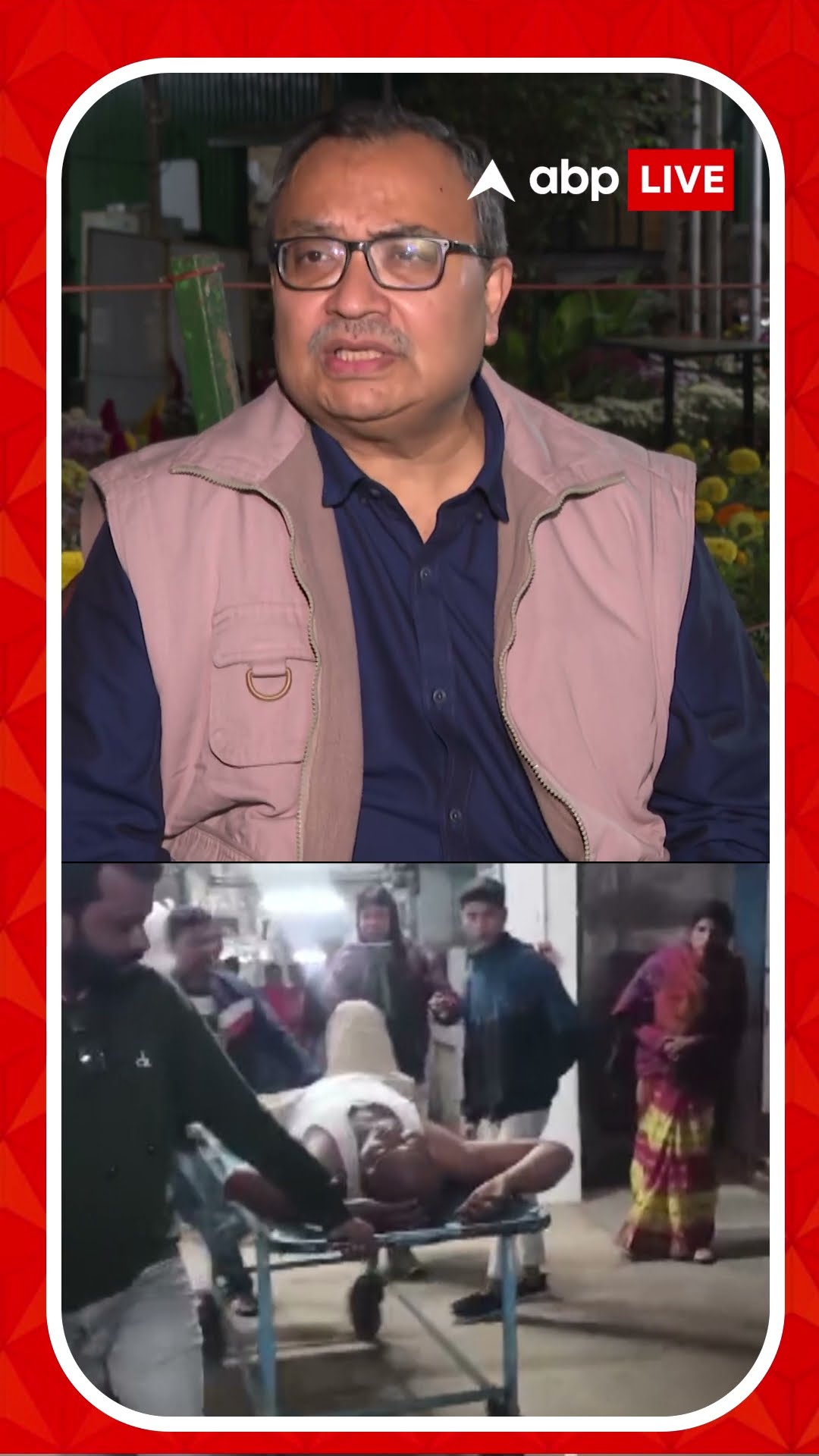 এবার গোয়ালপোখরে পুলিশের উপর হামলা, কী মন্তব্য কুণালের ?