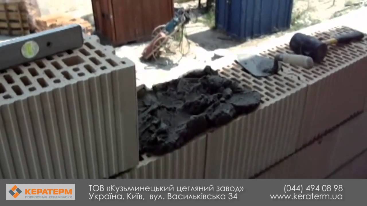 Стенная кладка керамических блоков КЕРАТЕРМ