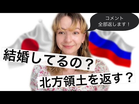 【NG無し】良く聞かれる質問に返します！
