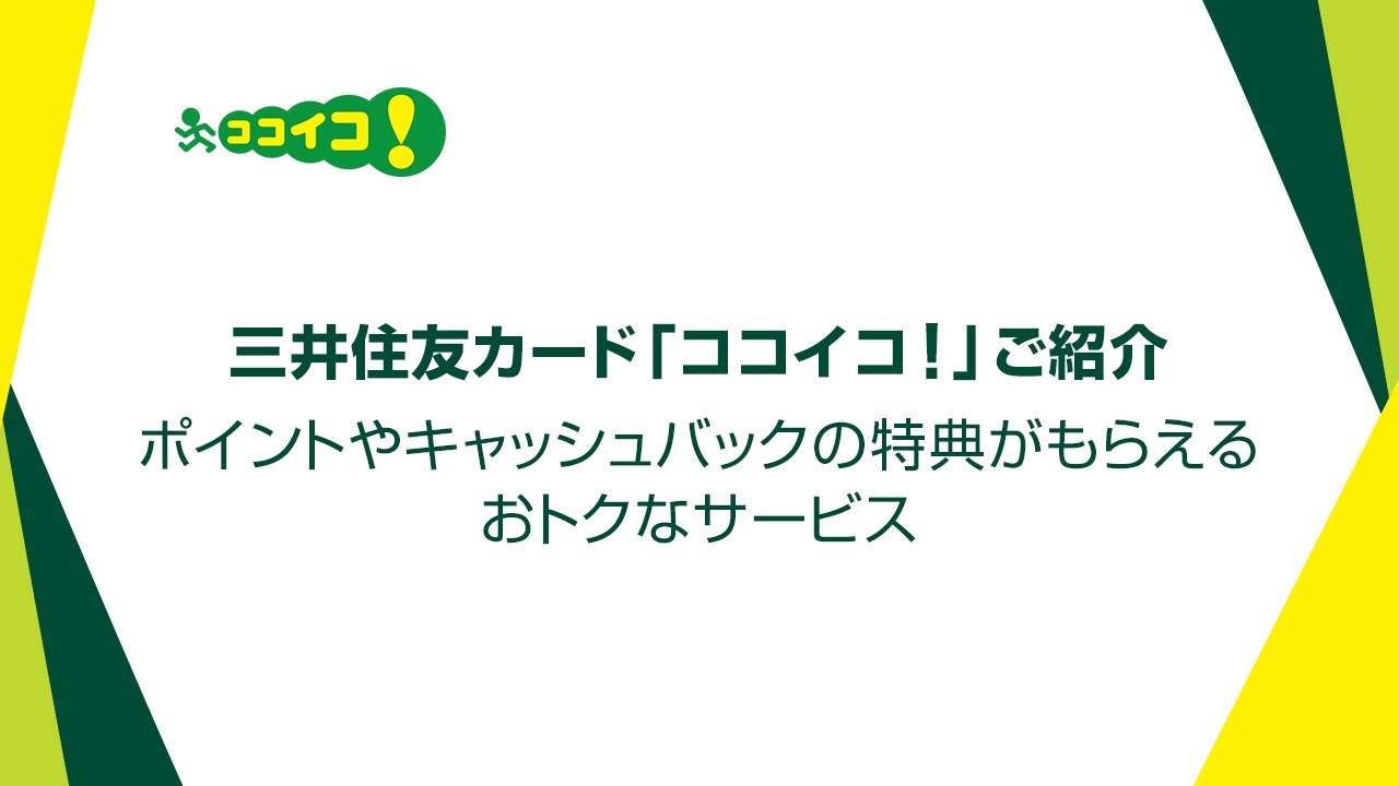 Stu48 Visaカードの全貌とは アイドルファンは刮目せよ クレジットカード比較サイト