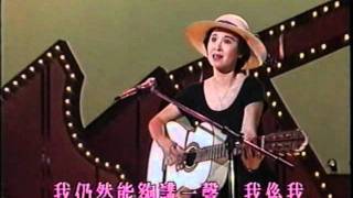 Video thumbnail of "陳麗斯 問我 1977"