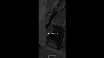 عالم مايهم ارضيها 