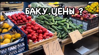 :   .  . ?#azerbaycan#baku#yummyfood#food##bakucitytour#tasty