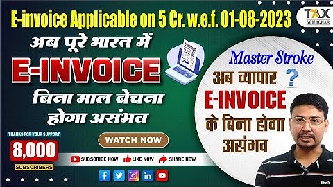 E invoice applicable on 5 Cr. Turnover Limit | Penalty for non-compliance of E invoice | #youtuber