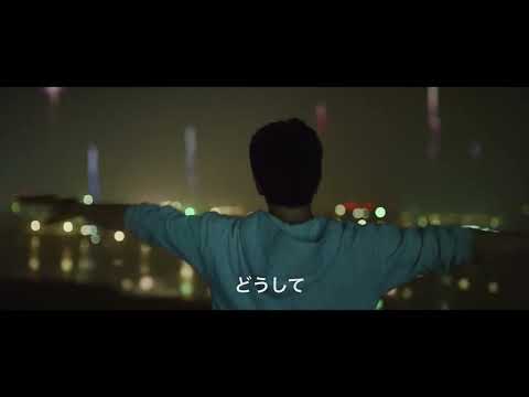 「あなたがここにいてほしい」シネマパレット上映中