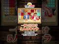 ◉◉ ◉◉ ◉◉ ◉◉ ◉◉【公式切り抜き】#shorts  #onepiece #ワンピース #クイズ